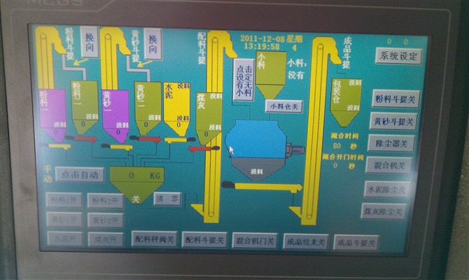 上海微机面板